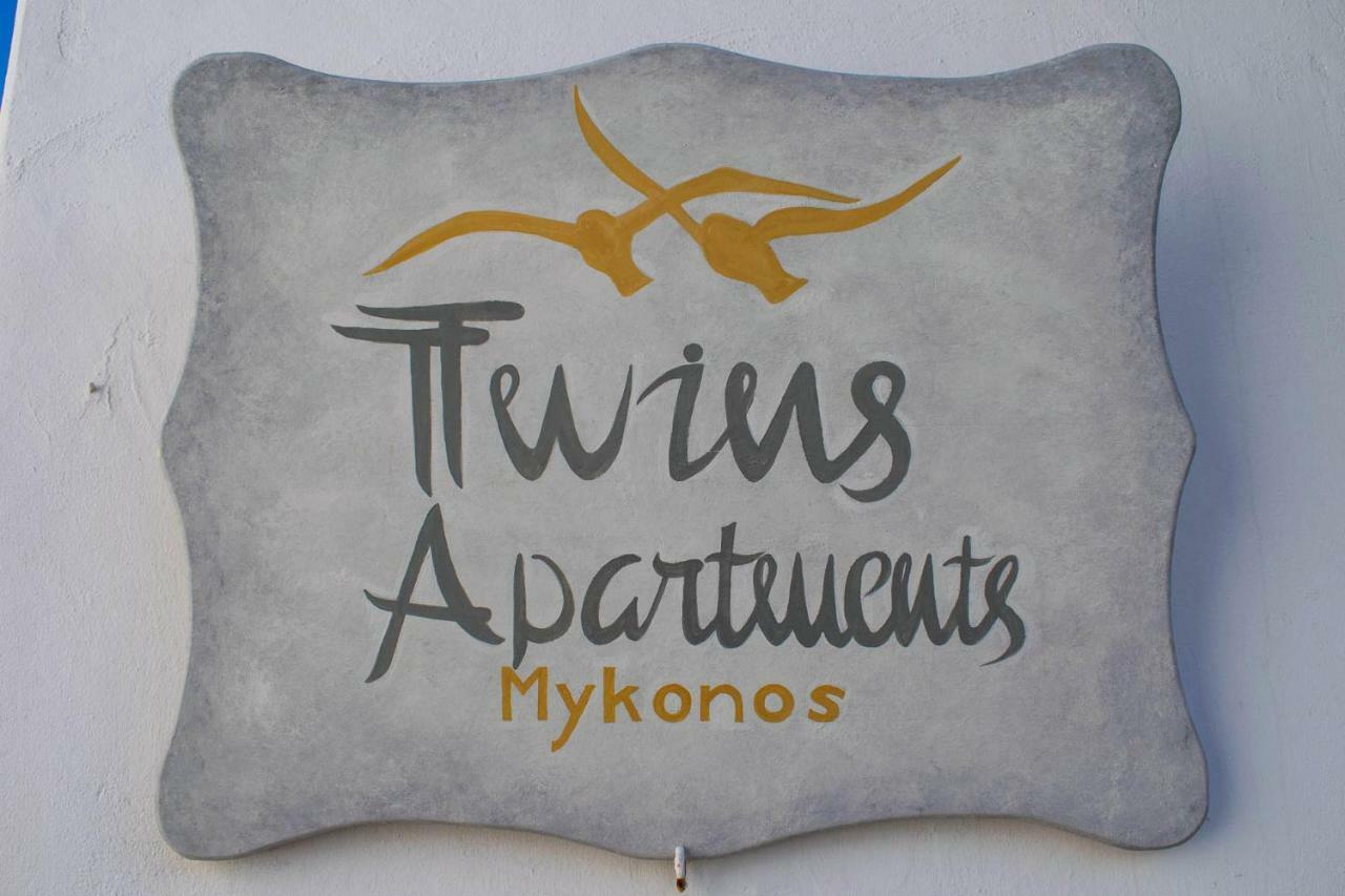 Twins Apartments By Mina Ornos  Zewnętrze zdjęcie